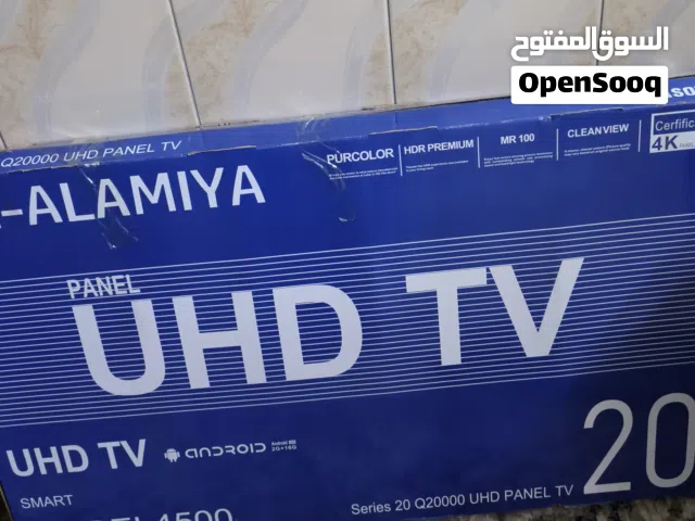 شركة ALAMIYA للبيع تلفزيون 20 إنش SMART بحالة ممتازة مستخدم قليل جدًا جدا