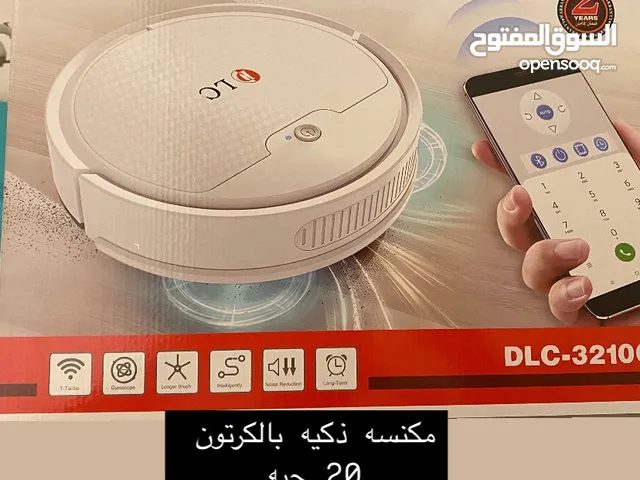 مكنسة ذكيه وبرنامج خاص وسعر