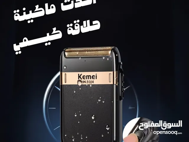 خليك دايم جاهز بأناقة مع ماكينة الحلاقة من كيمي أحدث ماكينة حلاقة كيميKM-2024