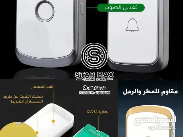 جرس الابواب اللاسلكي ابو بطاريةبدون كهرباء لاداعي للكهرباء بعد الان