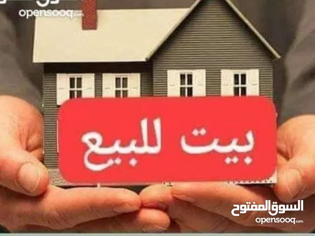 200m2 2 Bedrooms Villa for Sale in Basra Zubayr