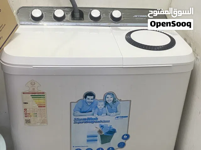 غساله ممتازه