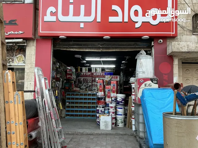 محل مواد بناء الشهيد لمواد البناء بيع و شراء ادوات صناعيه