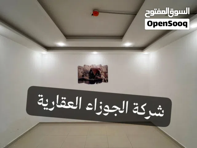 شقتين فارغتان للايجار في منطقة الياسمين