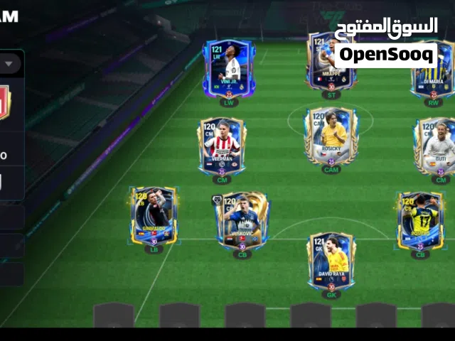 Fifa Accounts and Characters for Sale in Sfax