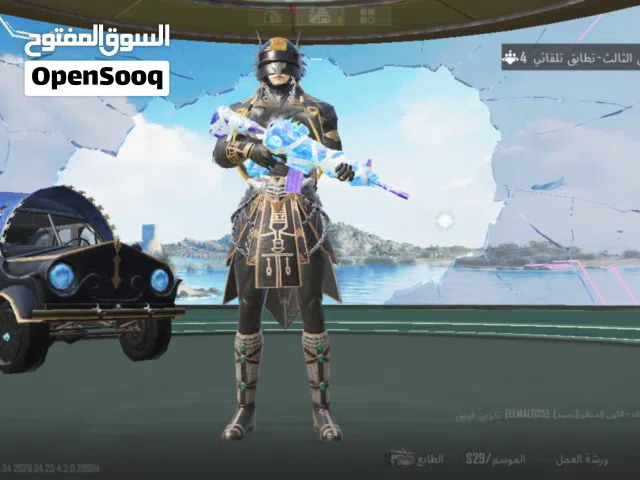 حساب ببجي للبيع بسعر