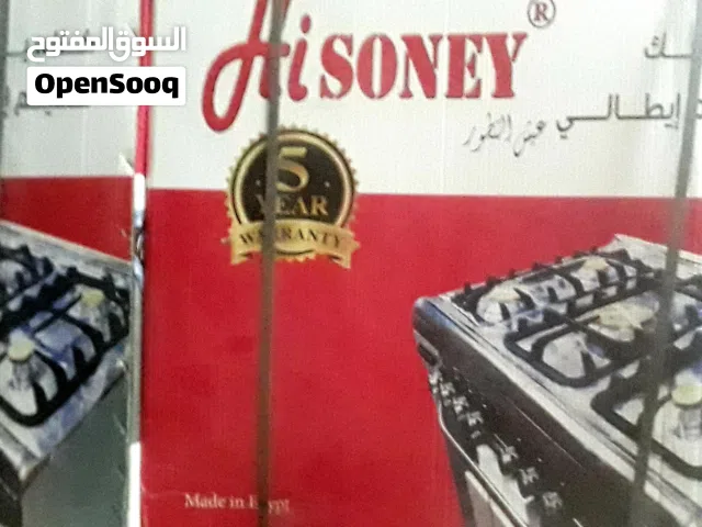 2بوتجاز جديد لن يستخدم&_فررصة بسعر المصنع القديم_هاي سوني_تصميم إيطالي مكونات تركي بالكامل استلستين