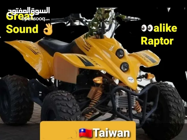 Powerful ATV