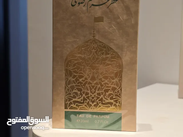 عطر الحرم الرضوي الأصلي