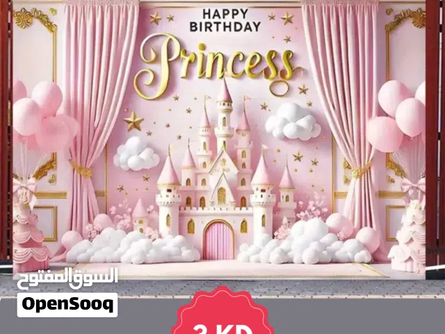 بالونات فويل لأعياد الميلاد/عيد الام/ دبدوب/قلوب المقاسات