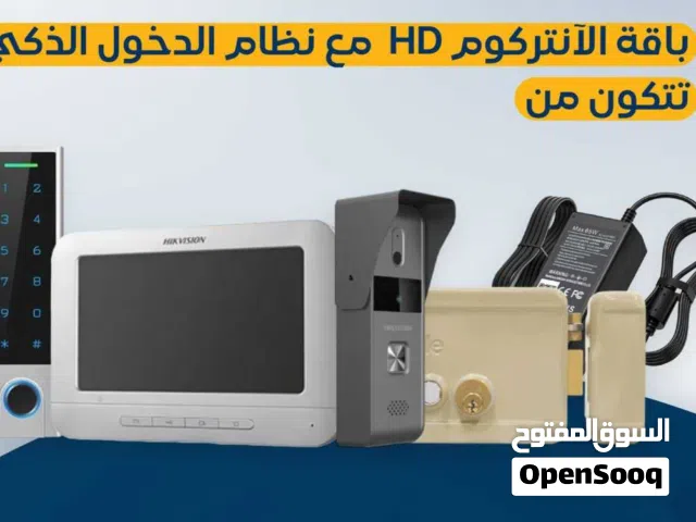 عرض تصفية على باقة الإنتركوم HD مع القفل الإلكتروني
