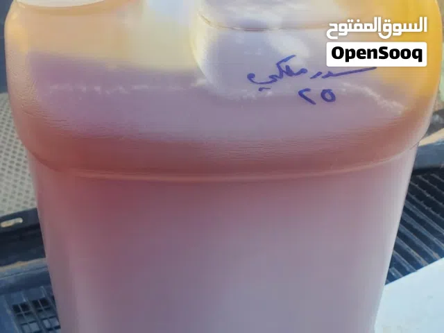 حمزة الشماري للعسل اليمني الفاخر