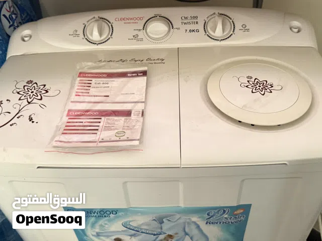 غساله كاالجديد بالضمان