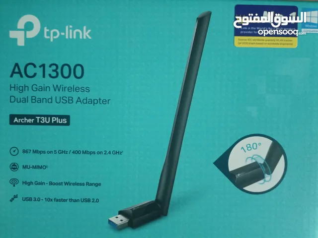 لاقط وايفاي Tp Link AC 1300