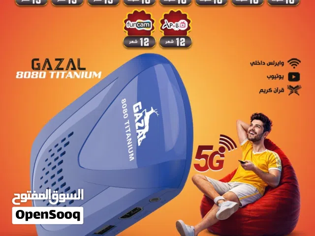  Gazal Receivers for sale in Amman