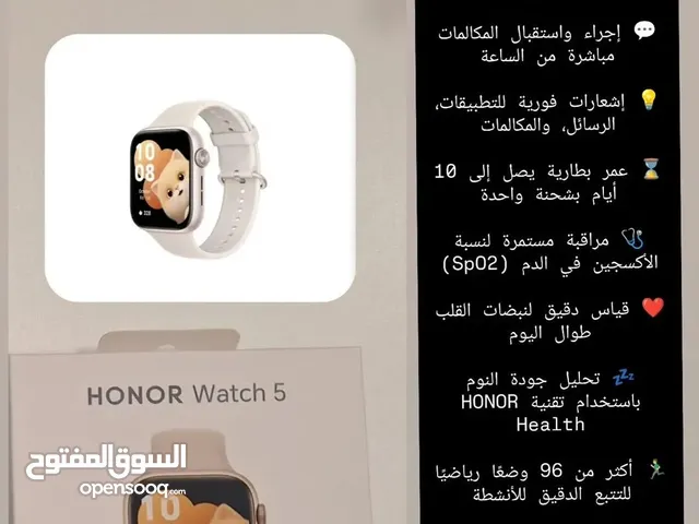 ساعة هونر 5 للبيع جديدة / New Honor Watch 5 for sell