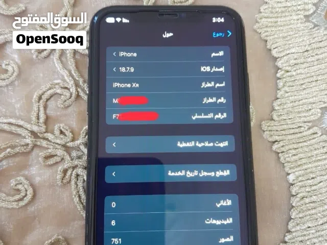 Apple iPhone XR 64 GB in Tripoli