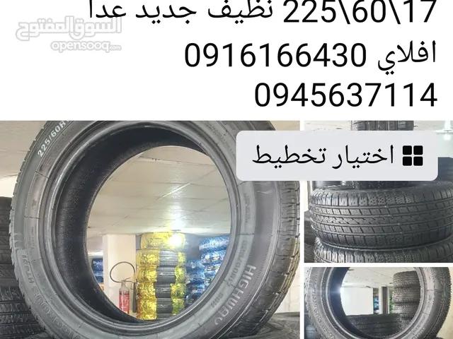 Atlander 17 Tyres in Tripoli