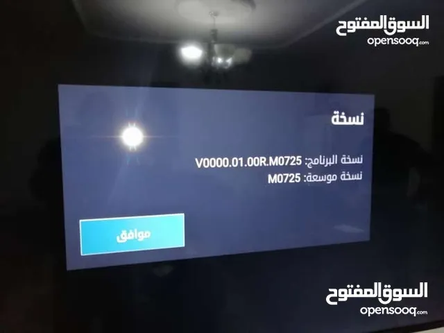 صيانة تلفزيونات و تركيب شاشات