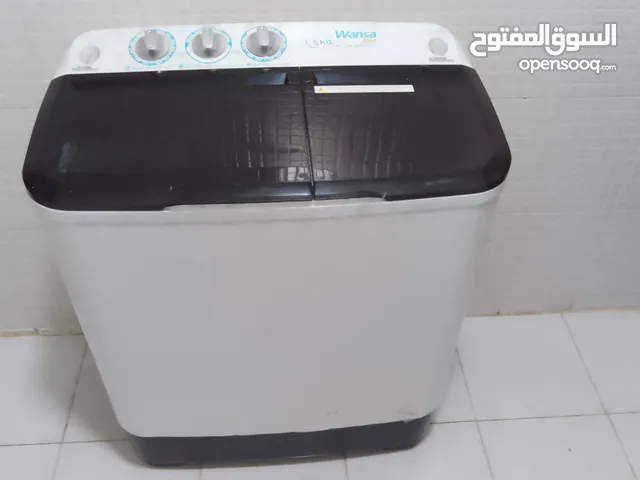 للبيع غساله وانسا