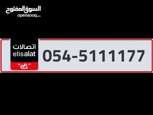 Etisalat prepaid