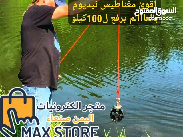 اقوى مغناطيس بالعالم يرفع ل100كيلو لرفع وتنظيف واستكشاف للسدود والابار والبحار من النيديوم