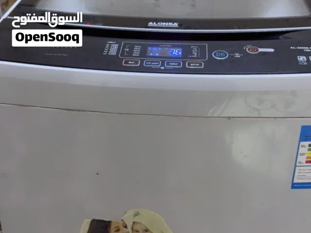 غساله اوتماتيك