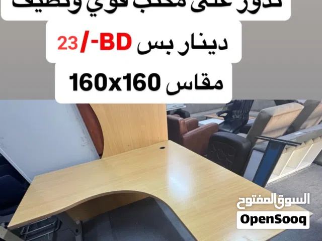 للبيع مكتب دراسه L