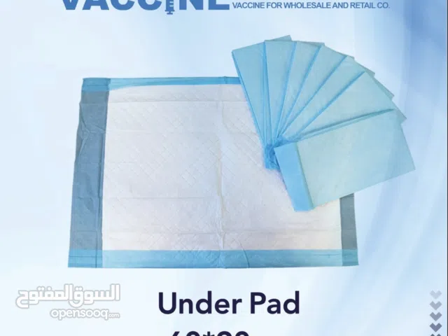 مفرش سرير under pads
