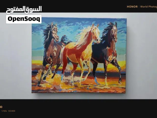 لوحة الخيول الحرة
