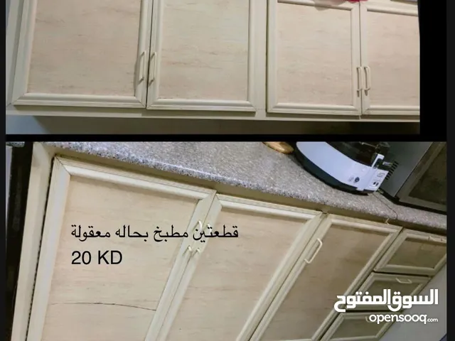 مطبخ قطعتين