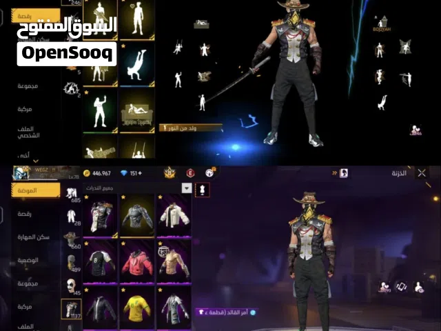 فري كلً شي. في تسليم يد فيً يد او جيب تاجر يكون معروف اقبل في تفصيل وتساب