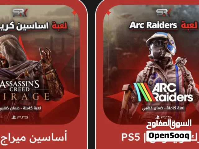 Accounts - Others Accounts and Characters for Sale in Al Batinah