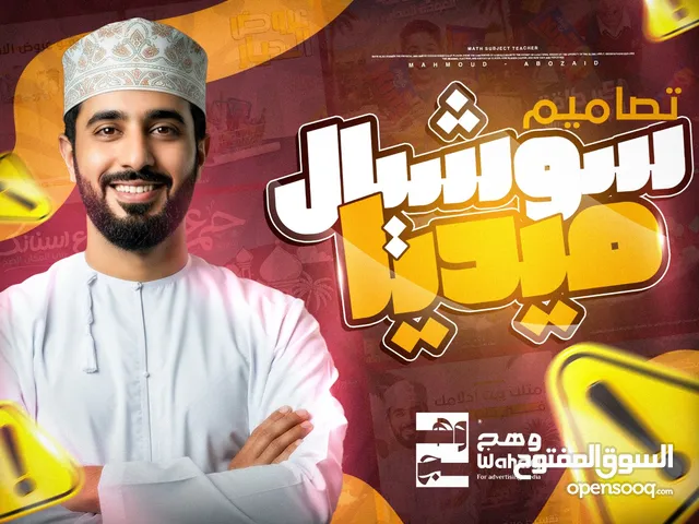 مصمم جرافيك - جميع انواع التصاميم