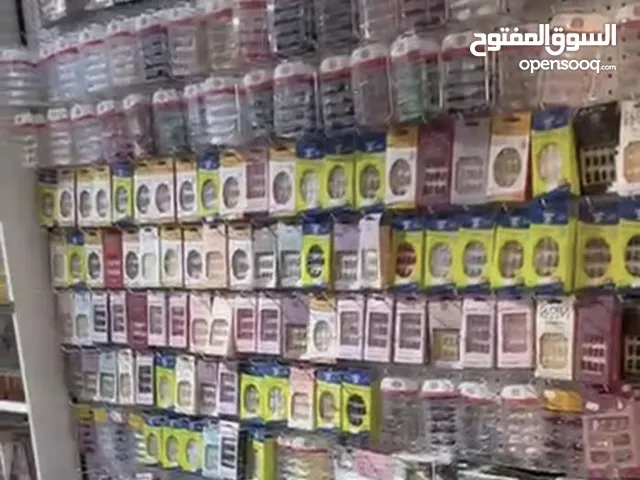 ميجياج واكسسوارات