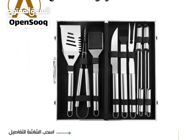 حقيبة عدة الشاي 8 قطع