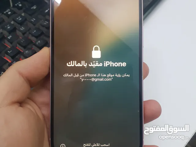 Apple iPhone 15 512 GB in Baghdad