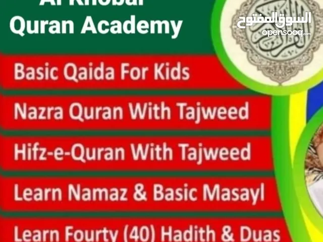 Learn quran with tajweed