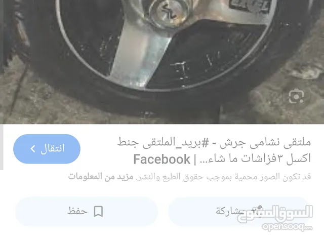 مطلوب جنط  H100الاصلي للبدل على جنط اكسل