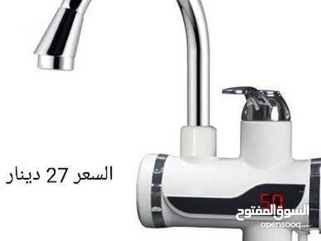 حنفية تسخين المياه السريع مع حنفية للماء البارد والساخن