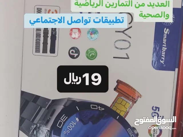 Apple smart watches for Sale in Al Dakhiliya