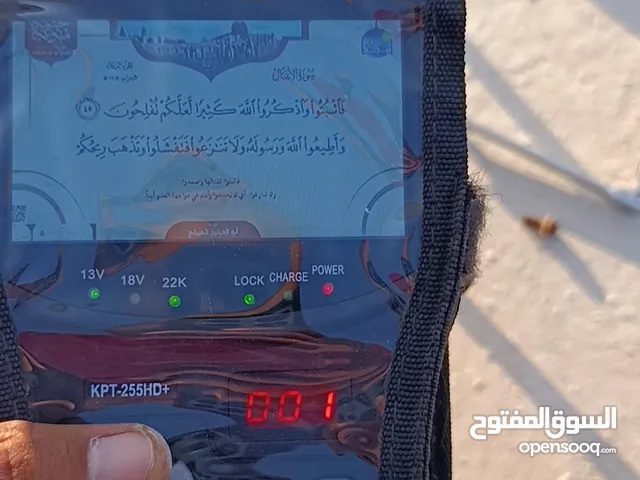 Screens - Receivers Maintenance Services in Tripoli