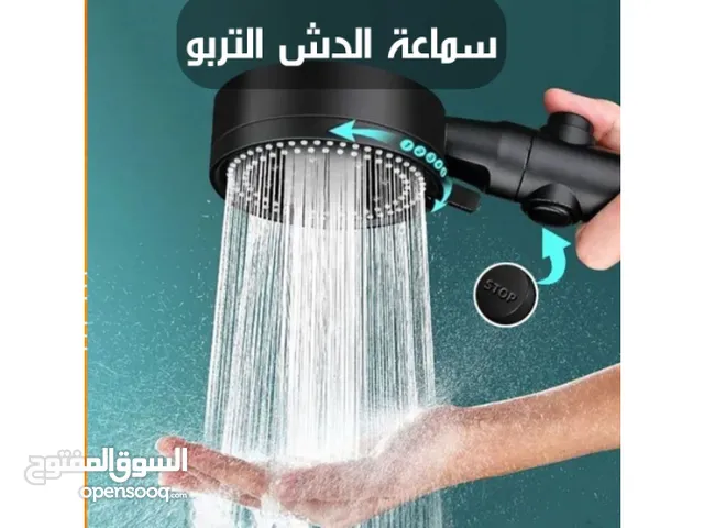 الدش التربو