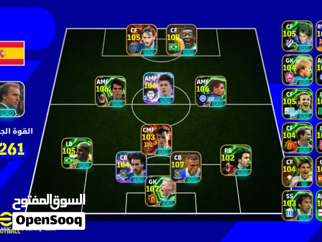 PES Accounts and Characters for Sale in Basra