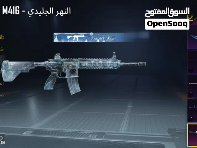 احساب ببجي للبدل على حساب فري فاير سلم الحساب تتسلم الحساب غير هيك لا تيجي