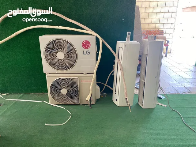 نشتري المكيفات المستعمل و(السكراب) منها.