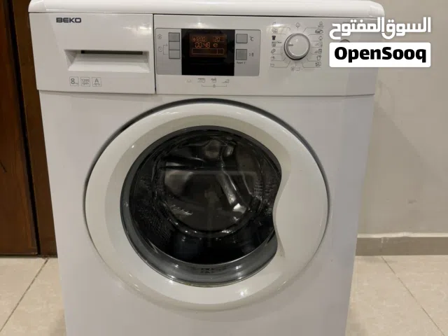 غسالة بيكو 8 كيلو