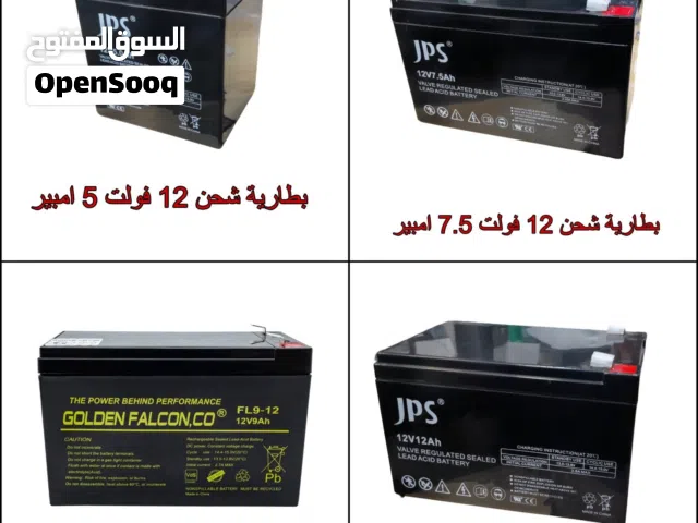 بطارية 12V فولت / 7A امبير
