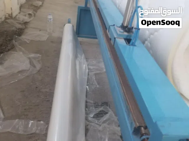 ماكينه تغليف حراري