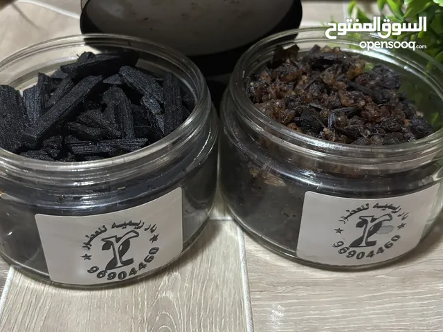 بخور البان الحوجري لاصلي هاي كولتي